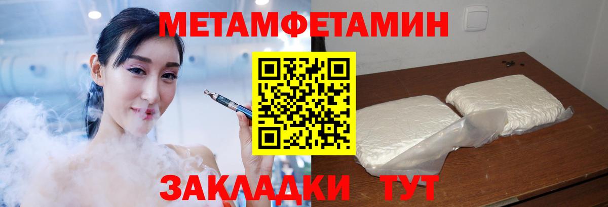 Топки  Amphetamine Premium  АМФЕТАМИН  Вход с VPN 