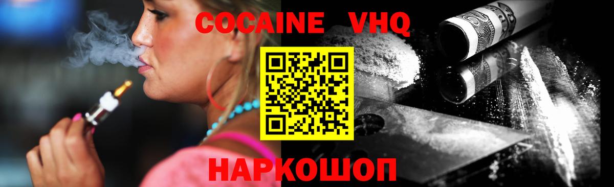 COCAIN Боливия Топки