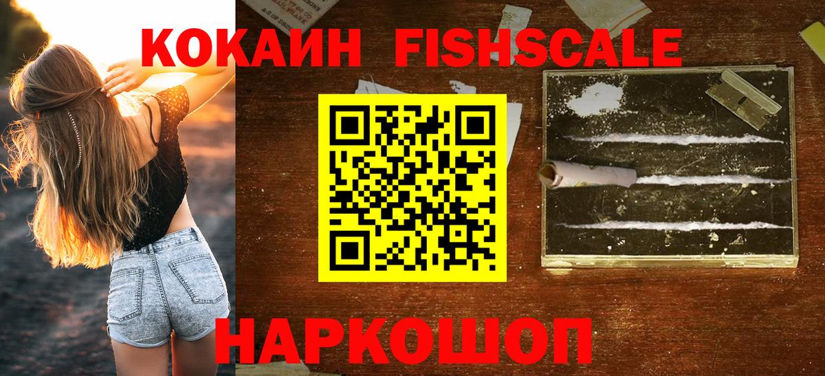 Амфетамин Топки