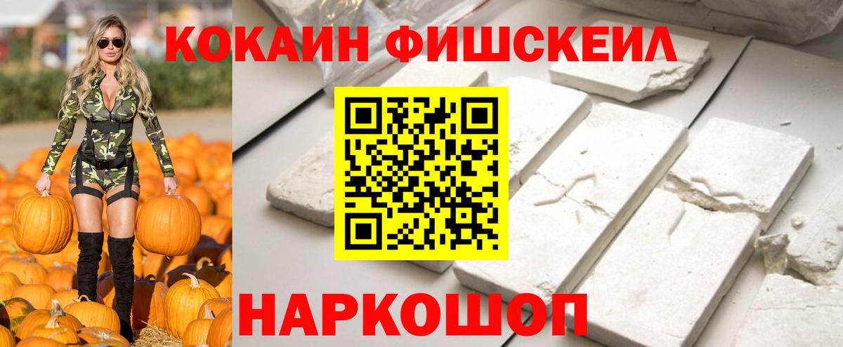 COCAIN VHQ  закладка  Вход с VPN  Топки  COCAIN Columbia 