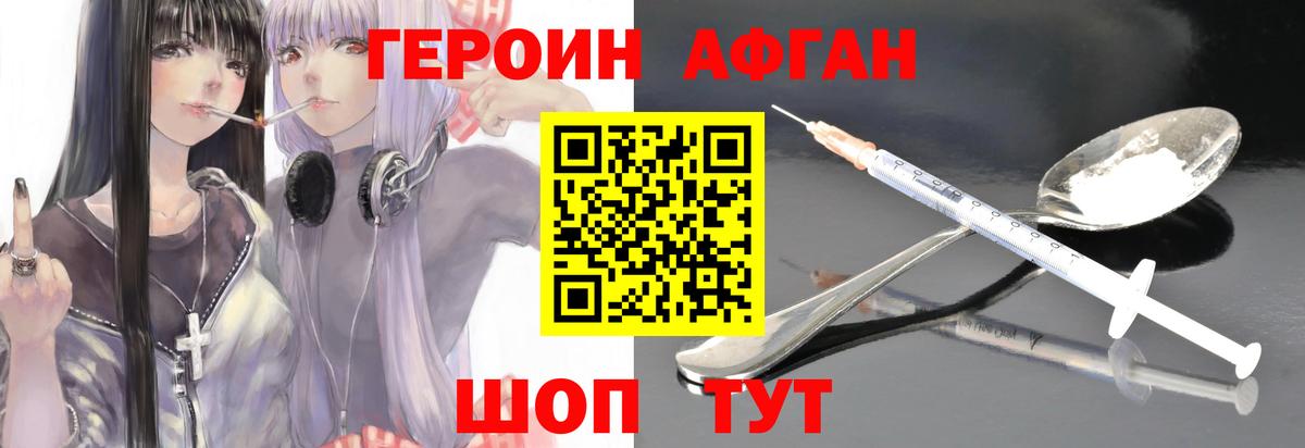 Бошки Шишки  MDMA  Кокаин  МЕФ кристаллы  Вход с VPN  Топки  Гашиш 
