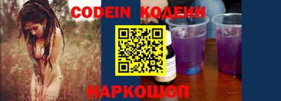 стафф Пенза