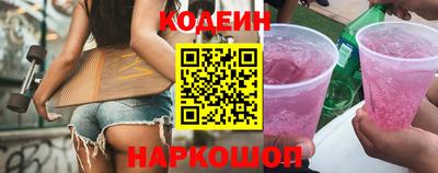 амфетамин Партизанск