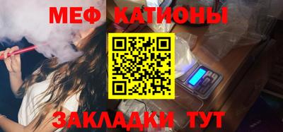 стафф Пенза
