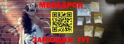 стафф Пенза