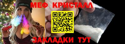 стафф Пенза