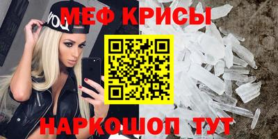 амфетамин Партизанск