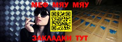 амфетамин Партизанск