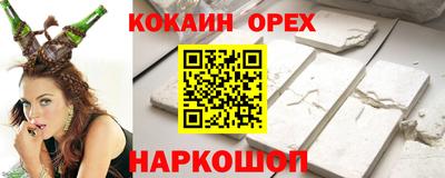 амфетамин Партизанск