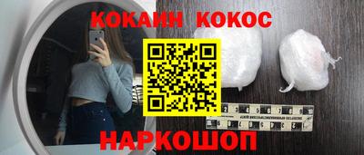 стафф Пенза