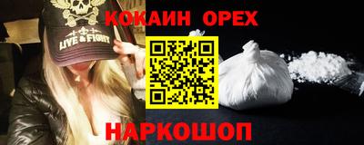 стафф Пенза