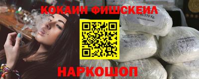 стафф Пенза