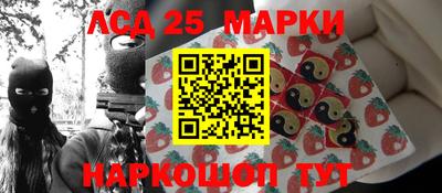 амфетамин Партизанск