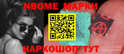 стафф Пенза