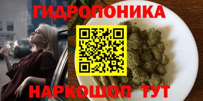 амфетамин Партизанск