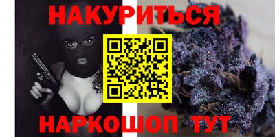 амфетамин Партизанск