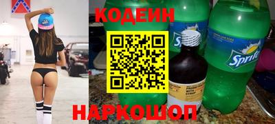 стафф Пенза