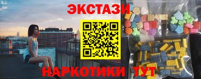 амфетамин Партизанск