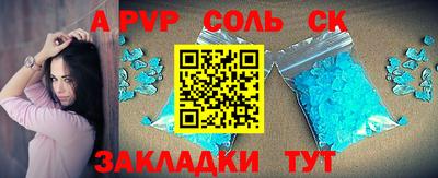 амфетамин Партизанск