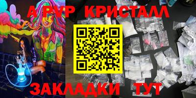 герыч Первоуральск