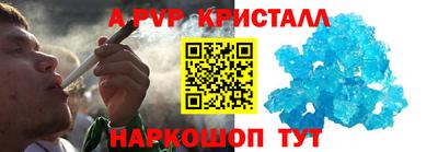 амфетамин Партизанск