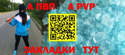 амфетамин Партизанск