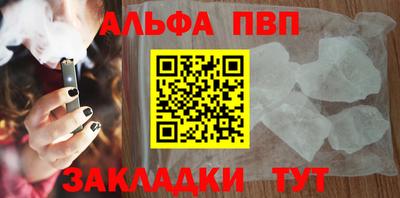 стафф Пенза