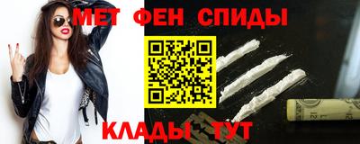 стафф Пенза