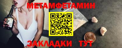 стафф Пенза