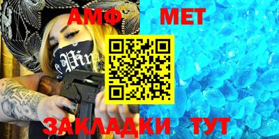 стафф Пенза