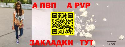 амфетамин Партизанск