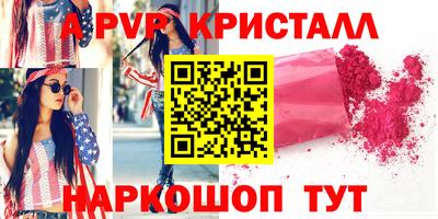 герыч Первоуральск