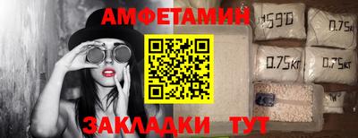 стафф Пенза