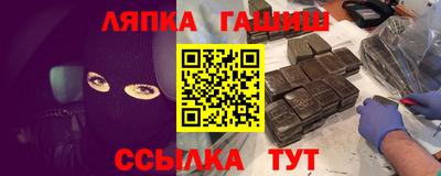 амфетамин Партизанск