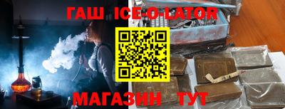 стафф Пенза