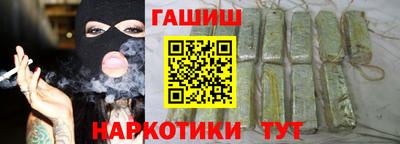амфетамин Партизанск