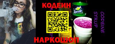 стафф Пенза