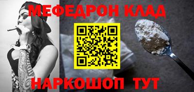 стафф Пенза
