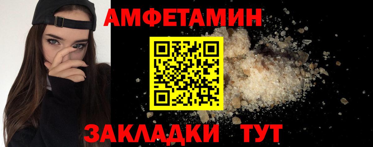 Топки  МЕТАМФЕТАМИН витя  МЕТАМФЕТАМИН  Вход с VPN 