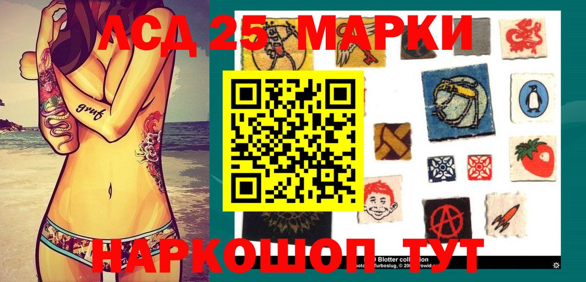 Марки N-bome 1500мкг  Марки N-bome 1500мкг  Вход с VPN  Марки 25I-NBOMe  Топки 