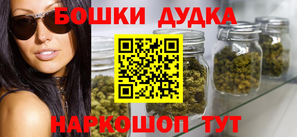 Канабис тримм Топки